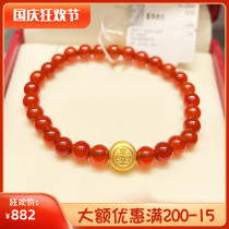 Chow Tai Fook Ping is Fu Fu Jin 999 Bracelet Red Carnage Womens Ben Year of the Year of the Fortune Transfer Pearl Gift Gold