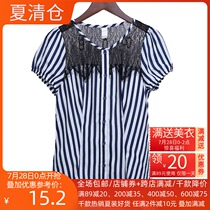 Clothing Home brand discount womens personality contrast stripe Lace stitching Short sleeve shirt Lantern sleeve top New