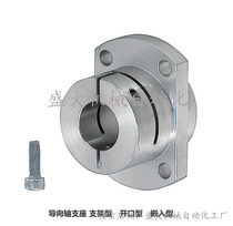 Fixed seat STHWCB STHWCBL10 12 16 20 in Tongyi Da Mithmi guide shaft abutment optical axis