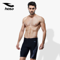 Hosa Haosha Swimsuit Pants Mens Flat Corner 50% Pants Anti Embarrassment Professional Equipped Men Swim Pants Speed Dry 2020 new