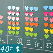 Large love magnet blackboard magnet praise small love reward magnet Baby children kindergarten small safflower refrigerator magnetic sticker whiteboard small smiley face magnet reward blackboard magnet teaching aids