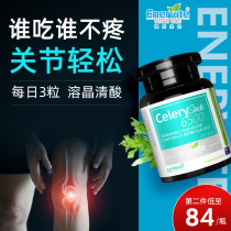 Celery seed Aurevita celery seed essence urine capsule acid high pain celery seed 6500mg grain wind imported from Australia