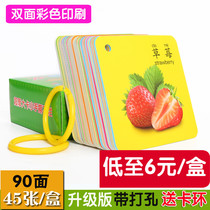 Baby Enlightenment Cognitive Digital Animal Fruit Early Education Card 0-6 Years Old Baby Children See Figure Literacy Puzzle Card