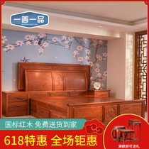 Solid wood bed Mahogany furniture Large fruit rosewood New Chinese Myanmar Rosewood bed Bedroom Wedding bed Master bedroom double bed