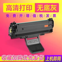 Star Map Compatible Samsung SCX-4521F Toner Cartridge ML1610 2010 Printer 2510 4521D3 Cartridge SCX-4321 4521FH