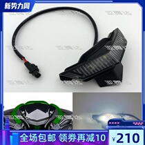 Applicable Kawasaki Z1000 Z1000R 14-15 -16-17-18 years ago FOG LIGHTS FRONT SMALL LIGHT WINDSHIELD HEADLIGHTS