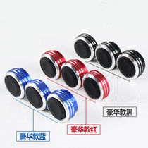 Suitable for Honda Fengfan) Sidi)Concept S1)Old fit air conditioning modified aluminum alloy air conditioning knob switch