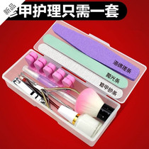 Set double-sided nail rubbing strip nail tool nail file repair sand strip finger sanding polishing sponge brush