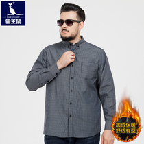 Overlord rat plus fat plus size mens long sleeve shirt plus velvet thickened winter warm shirt casual plaid top