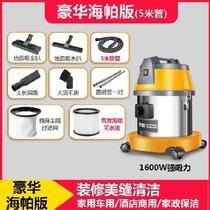 Unit outdoor vacuum cleaner household powerful high-power small outdoor car adapter mobile wet and easy