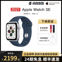 (24-period interest-free shipping) Apple Apple Apple Watch SE 2021 Apple Watch Smart Multifunction Students iWat