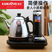 Gold Cooker T-15A Automatic Hot Water Kettle Home Quick Boiling Kettle 304 Stainless Steel Electric Kettle Tea