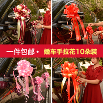 Wedding hand flower ribbon flower wedding car decoration supplies Daquan car team deputy car wedding wedding room layout set