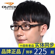 Counter OUTDO high special myopia men and women full frame glasses frame ultra light sports glasses frame TR9828