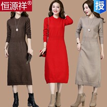 Hengyuanxiang cardigan extra long over-the-knee sweater skirt Womens round neck loose large size base shirt extended knitted skirt