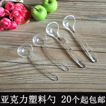 Clear plastic small spoon acrylic flavor jar spoon chili jar Spoon pudding spoon ice cream small spoon