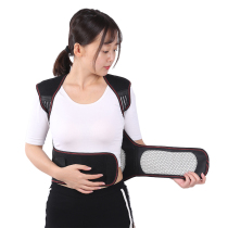 Tomalin self-heating shoulder shirt waistcoat shoulder heating waistcoat belt back men and women abdomen warm magnetic therapy vest