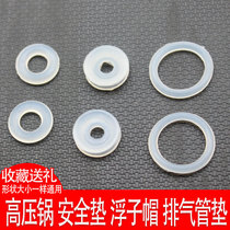 Universal pressure cooker accessories Small sealing ring on the lid Lid handle Float cap Exhaust safety pressure cutting washer