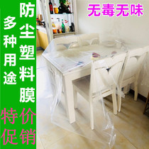 Furniture plastic dust cloth Transparent dustproof and rainproof mattress Sofa living room protective cover thickened plastic film