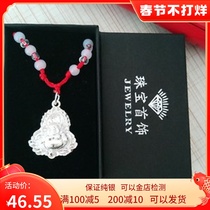 Golden Six Fu S999 Pure Silver Buddha Statue Pendant of Yongbao Ping An Mens and Mens Silver Ben Life Buddha Childrens birthday present Buddhas birthday