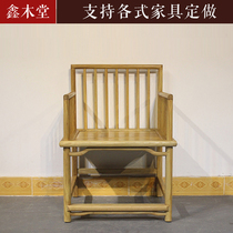 Old Elm Comb Back Chair Round Chair Official Hat Chair Dining Chair Tea Table Chair Modern Chinese Paint Free Furniture Zen Chair Meditation Chair