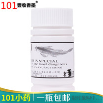 101 fishing medicine mouse fishy fragrance type autumn winter additive carp carp wild fishing attractant table fishing bait additive