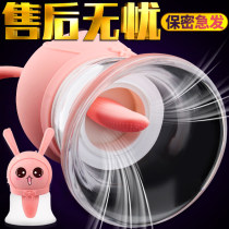 The Mystery of the Mystery The Rabbit sucks the tequila woman with a masturbator jumping egg shake rocking breast massage Spice Sex supplies