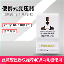 Haitao Electric Voltage Conversion Transformer 220 to 110V Japan USA Export 110 to 220V Power Interchange