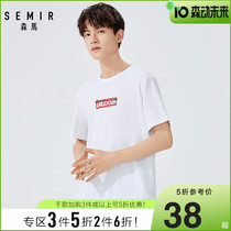 Senmar Mens Fashion Short Sleeve T-shirt Man 2020 Summer New Korean version Letter Comfortable Round Collar Body Shirt Student Blouse