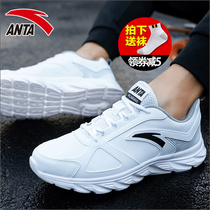 Anta sports shoes mens shoes 2020 winter new official website breathable lightweight white travel shoes running shoes