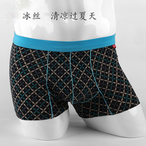 Summer New Pint Pants Mens Flat Corner Pants Head Ice Silk Without Marks Sexy Breathable Printed Mid-Waist Youth Four-corner Pants Shorts