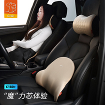 GiGi car headrest waist cushion driver back pillow Car Seat Headrest waist guard neck pillow a pair