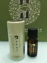 Tixiang Lil Yang Chamomile Essential Oils Hua New Beauty Institute Special Cabinet Identical T011 Unilateral Incense of Essential Oils 10ML