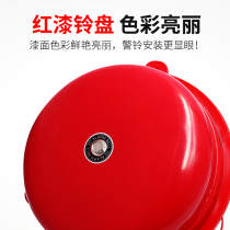 Fire Alarm Bell Fire Alarm Material School Factory Manual Alarm Electric Bell Suit 220v