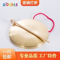  Primary school student music class Big gong Percussion teaching aids Gong and drum baby auditory training toy Marching gong Copper hi-hat