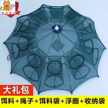 Fishing gear catching fish fishing gear folding shrimp cage telescopic fish catching artifact multifunctional fishing net fishing net net thickening 4 to 20 holes