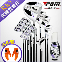 Womens Golf Clubs PGM Elegant Ladies  sets for beginners Full set of golf practice clubs