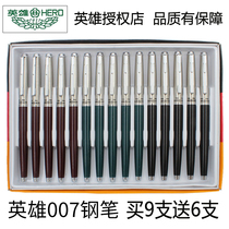 Hero pen 007 dark tip primary school students use pen hard pen calligraphy practice stationery special fine old-fashioned