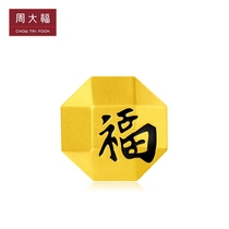 New Chow Tai Fook Jewelry Hundred good beads transfer beads pure gold gold pendant EOR241 gift