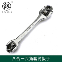 Fukuoka Sleeve 6 Outer Sleeve 6 Outer Fast Tank Wrench Soft Handle Car Repair FO-3200