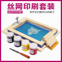(Screen printing 9-piece set) screen printing set screen printing set custom hand printing table scraper color paper cloth printing