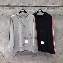 Silver Childrens Day Thom Browne 20 Autumn Winter TB Bilateral Colorful Strips Loose Cap Suit Men And Womens Clothing
