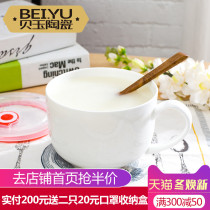 Beiyu pure white large instant noodle bowl fresh Bowl fresh Bowl ceramic cereal Cup with lid oatmeal bowl home handlebar breakfast cup