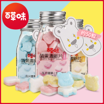 (Bamai - Meng C clean contains 40gx2) kissing snack sweets fragrance sugar mint candy