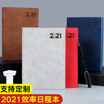 Longjie 2021 schedule This plan This notebook Stationery calendar A5 thickened efficiency this hand account diary notebook