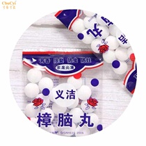 Mothballs wardrobe mildew and insect-proof aromatic to taste camphor wood strip ball household deworming cardigan moth-proof