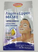 German direct mail Schaebens snow this poem Q10 firming moisturizing moisturizing anti-wrinkle eye membrane lip Film 4 pieces