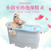 Large space Adult bath tub Household plastic bath tub Perverted thick bath tub Plus size tub Baby swimming tub