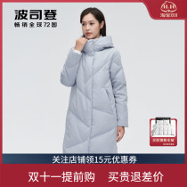 Bosideng down jacket womens 2022 new long over-the-knee business hooded warm goose down jacket B20144174