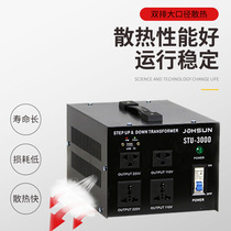 Lift voltage ring converter 220V turn 110V horizontal self-coupling power transformer